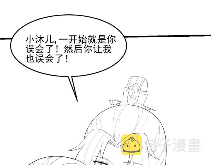 第112话 邑界图的真假97