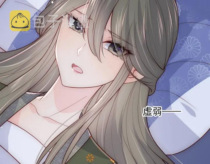 第114话 赵明玉被轻薄？69