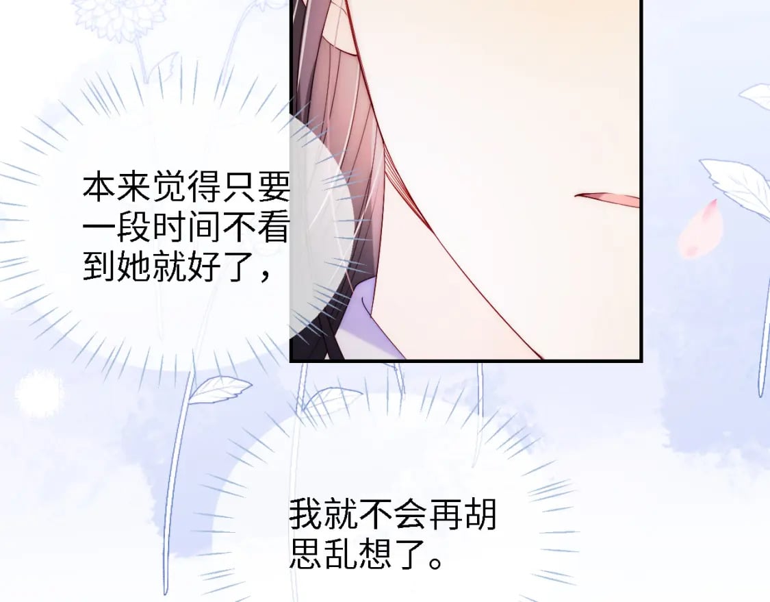 第30话 不再孤单35