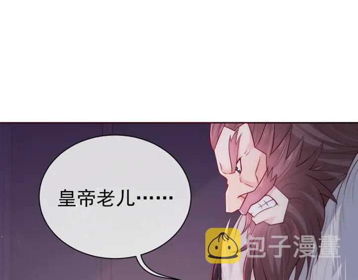 第40话 想救你需要什么理由？42
