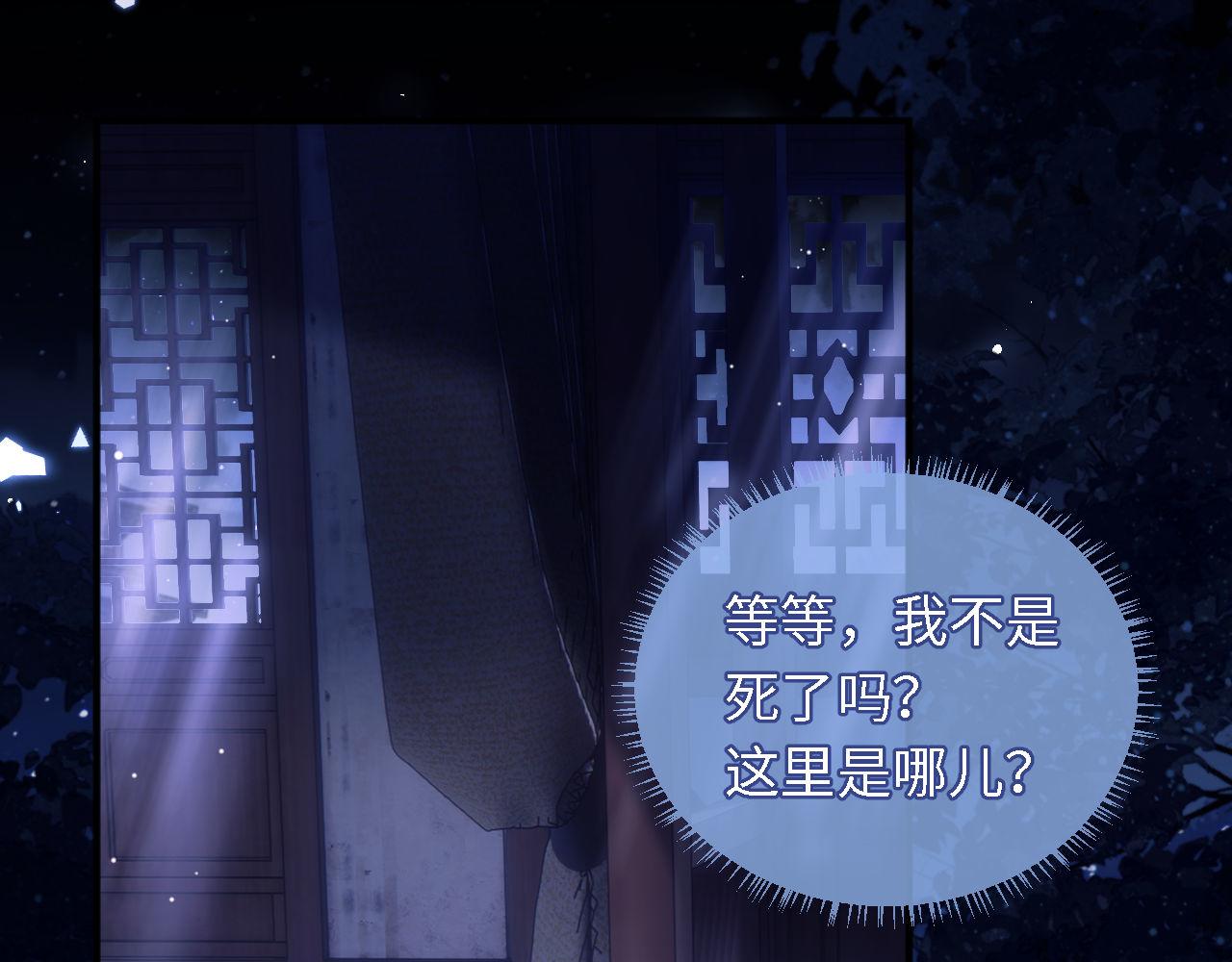 第1话 小恶女归来77