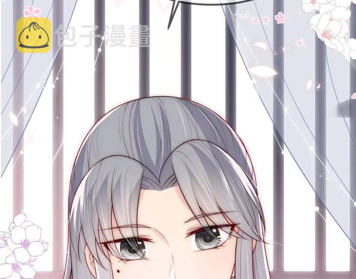 第67话 主动献吻？121