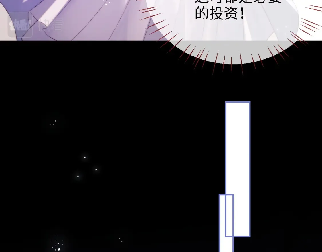第25话 步步为营！8