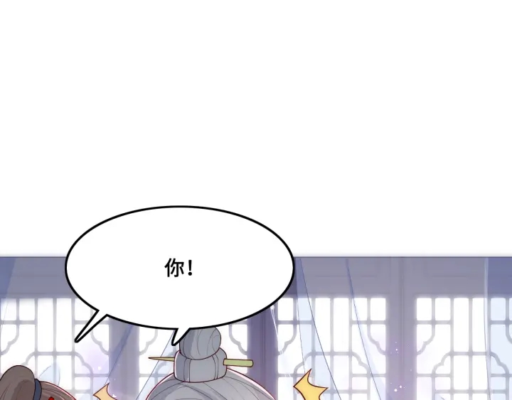 第122话 寻风水师解邑界图75