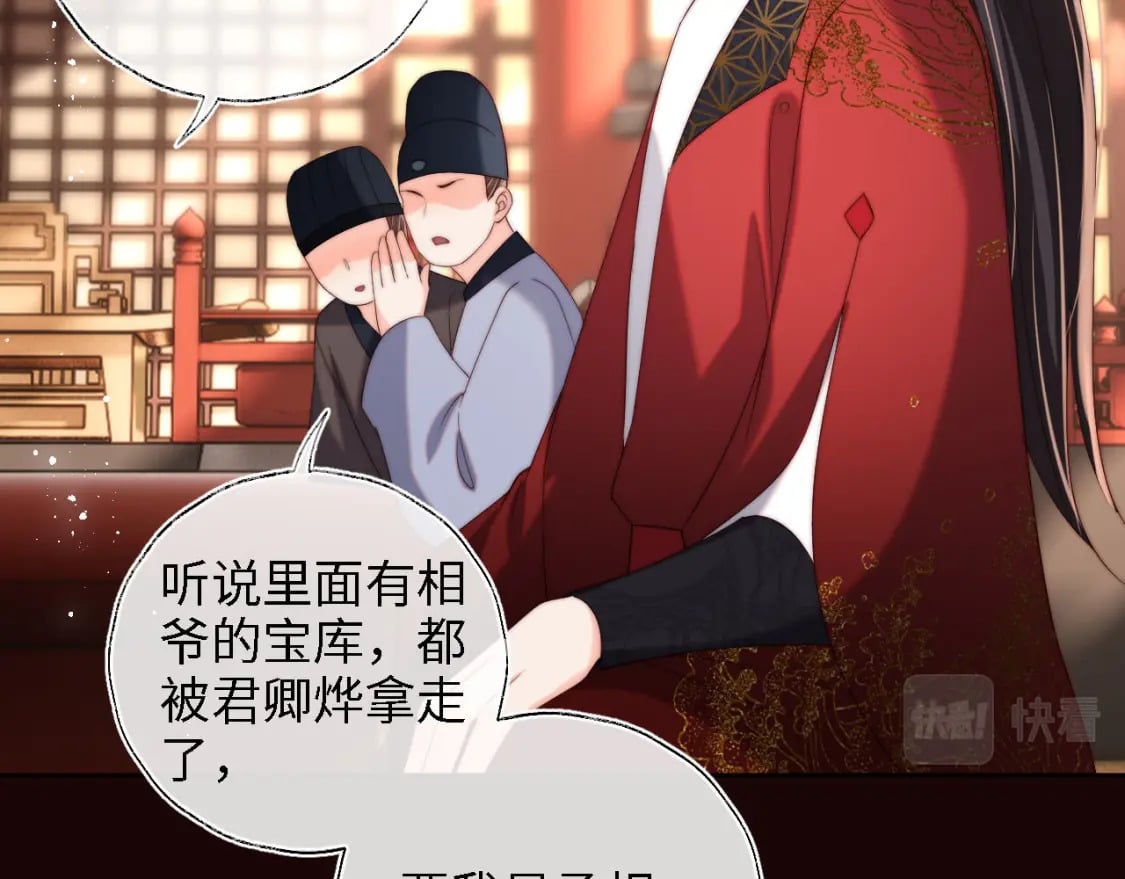第40话 第一次分开行动51