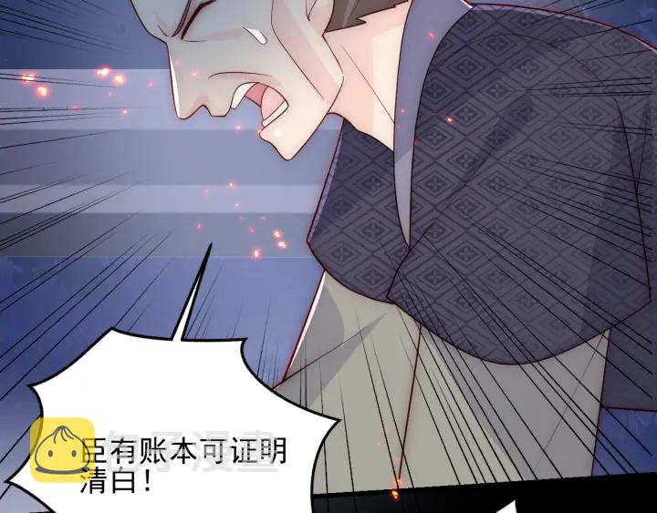 第84话 众叛亲离103