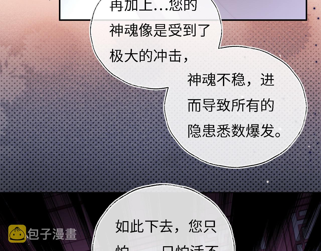 第10话 这里我征用了60