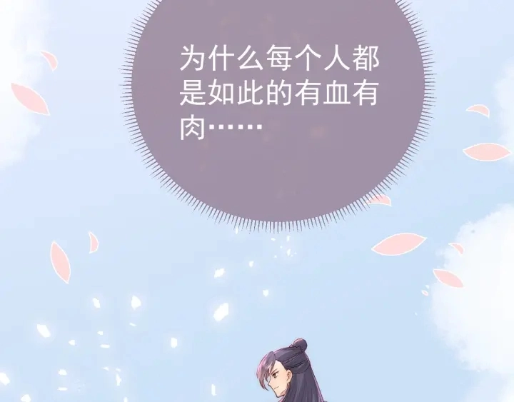 第31话 意外的亲吻124