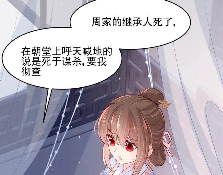 第75话 我想你了104