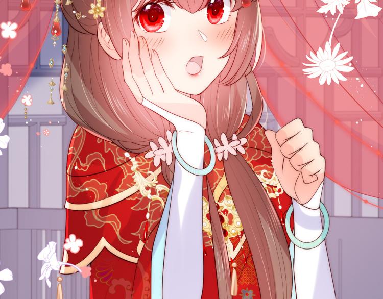 第147话 举行大婚！73