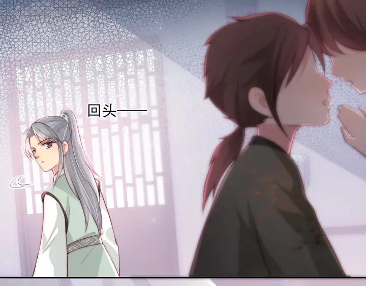 第15话 你愿意跟我一起走吗91