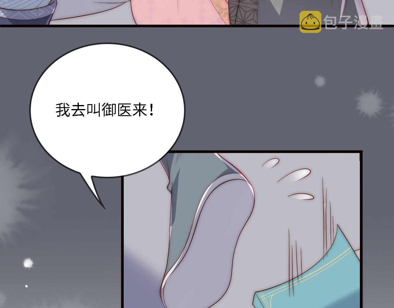 番外24 夜沐意外晕倒！72