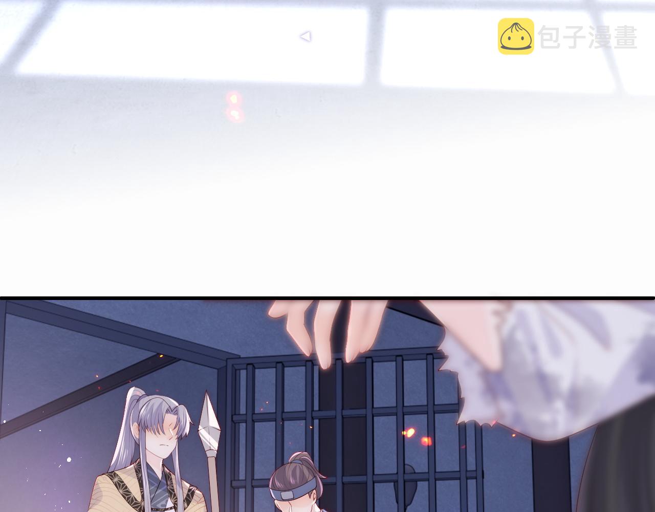 第160话 补上大婚的遗憾？66