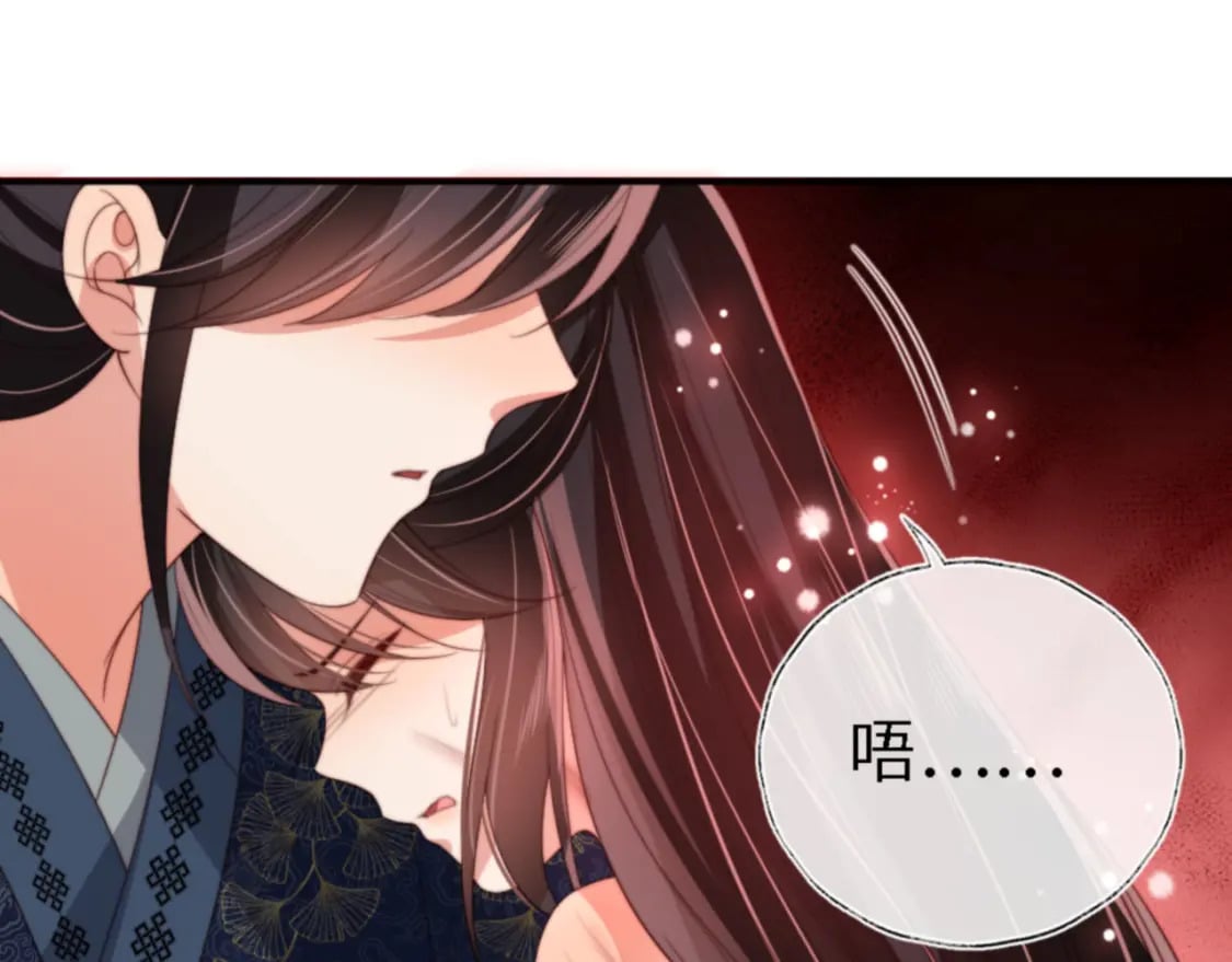 第45话 是我来晚了45