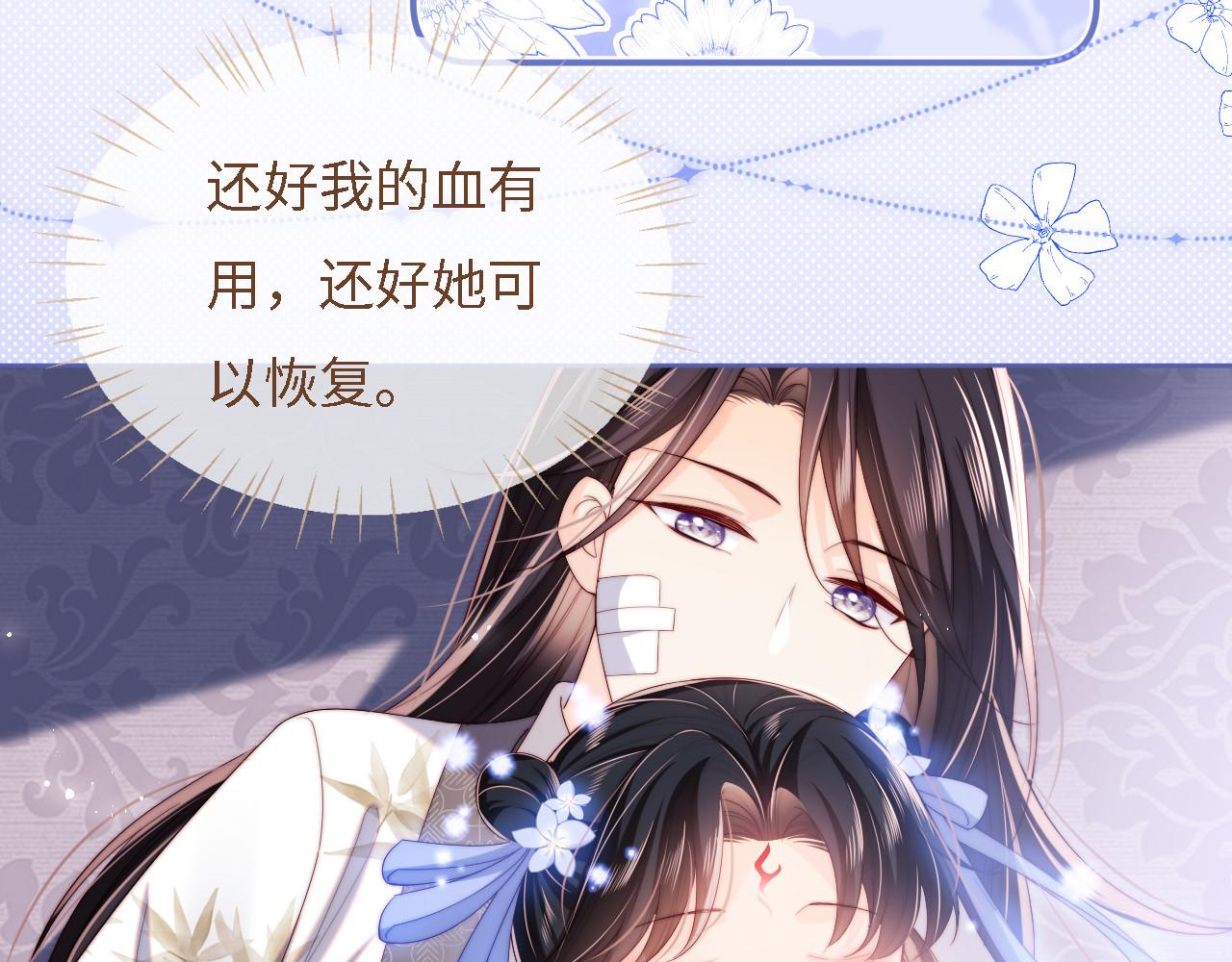 第12话 救救小恶女13