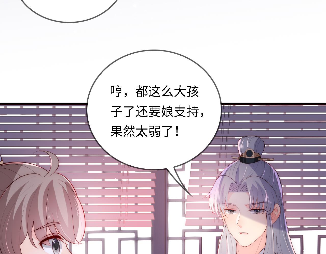 番外23 父子对战60