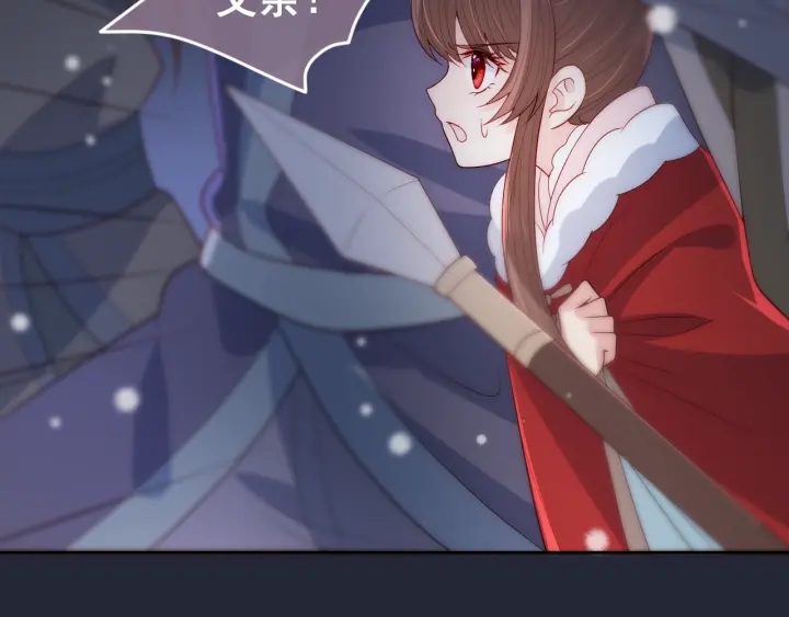 第37话 成王败寇21