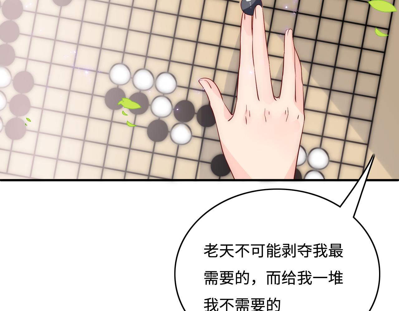 第169话 双向奔赴61