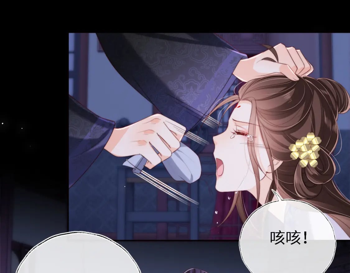 第35话 拔刀相助！18