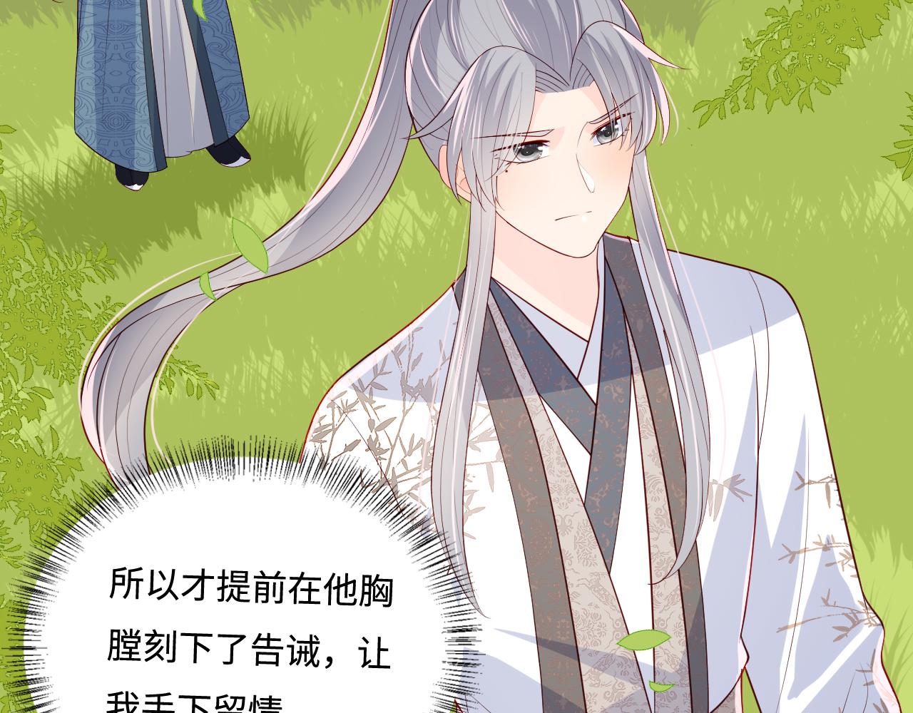 第170话 同归于尽42
