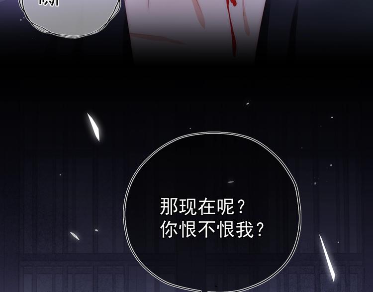 第2话 该怎样刷好感度？15