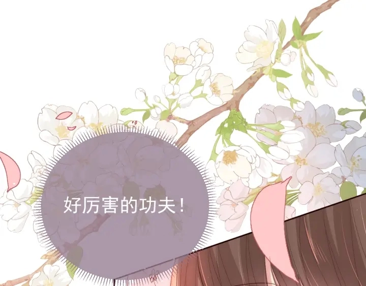 第31话 意外的亲吻112