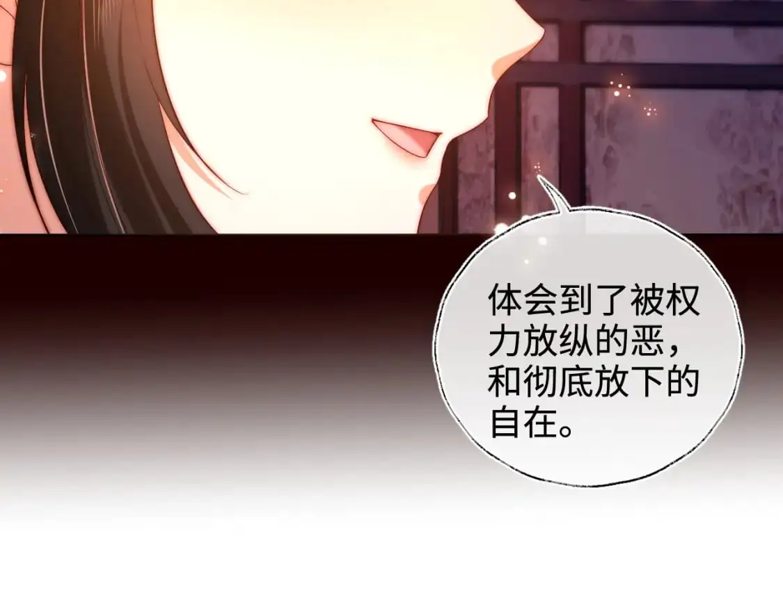 第64话 朝朝就是我全部的意义24