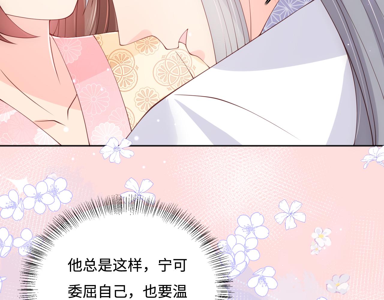 第177话 夫妻之间的小情趣85