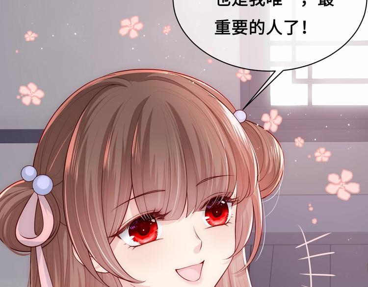 第54话 紧密相连的人69