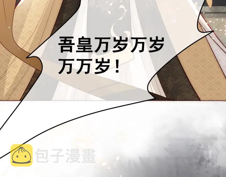 第47话 登帝位31