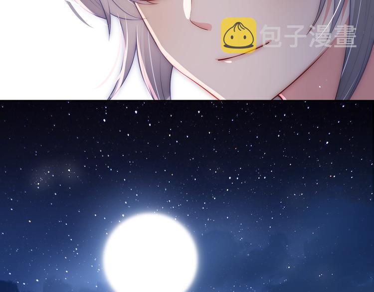 第5话 冒牌货被拆穿？！80