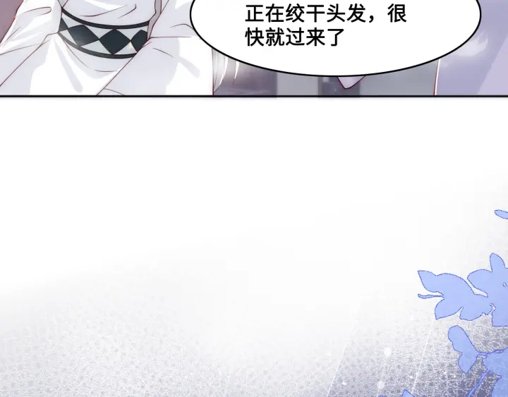 第121话 要同房了？16