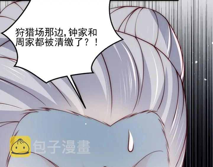第86话 葵水来了74