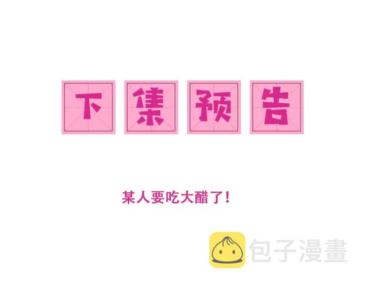 第136话 夜小狼出现106