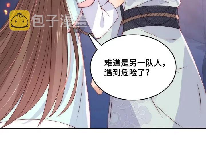 第138话 发现宝藏！22
