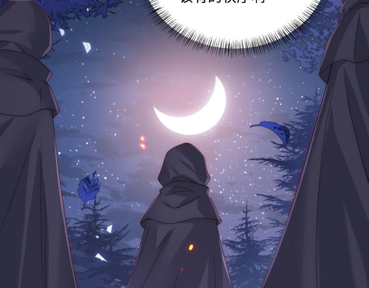 第152话 救回赵明玉22