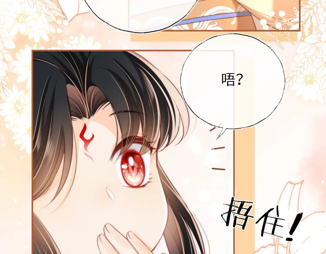 第38话 我有你就足够44