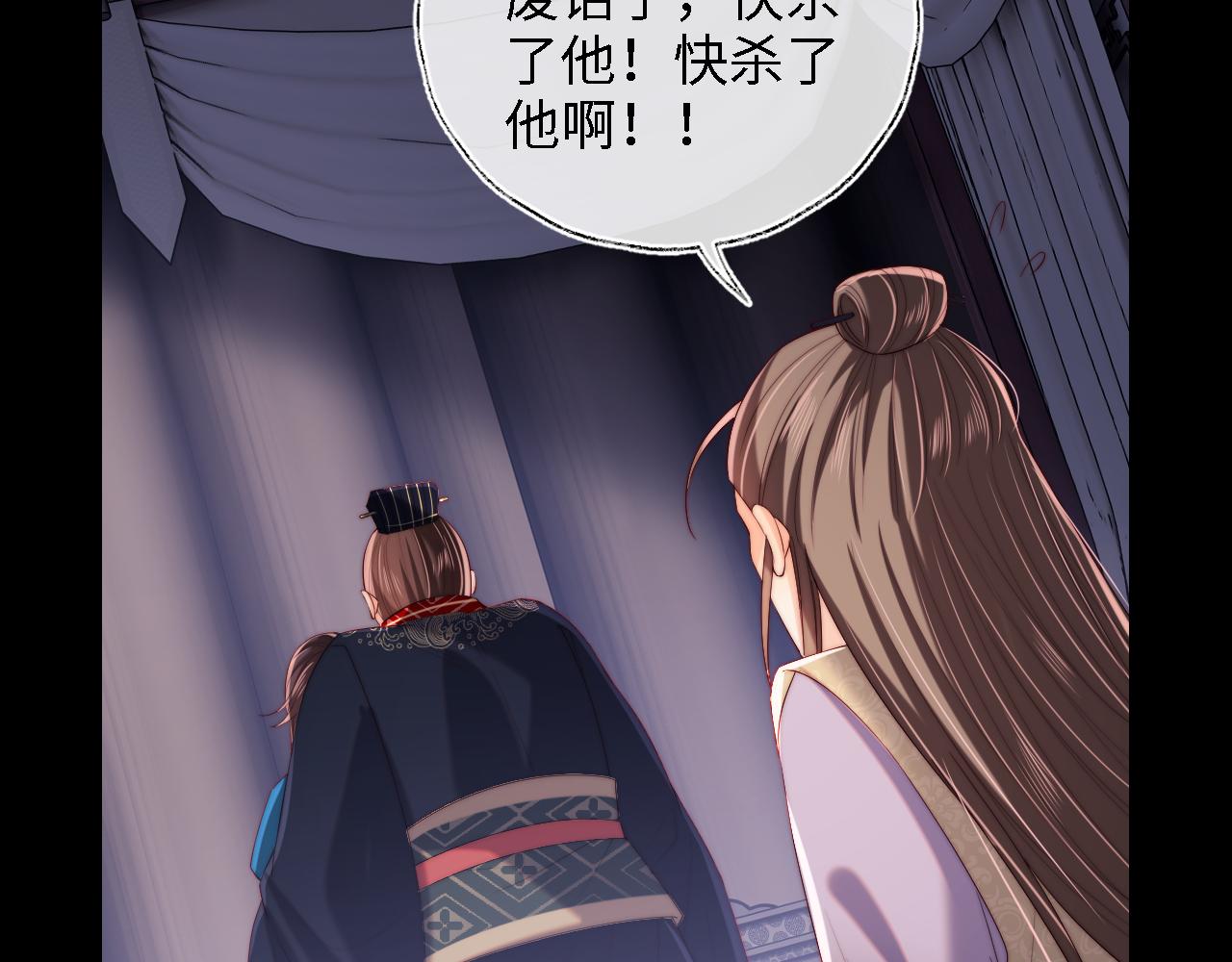 第21话 被夸了好开心15