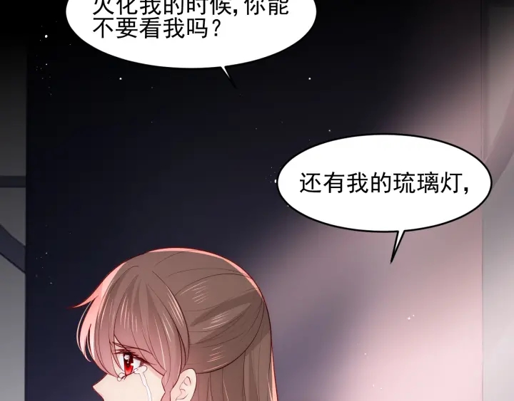 第98话 无声舍命救夜沐34