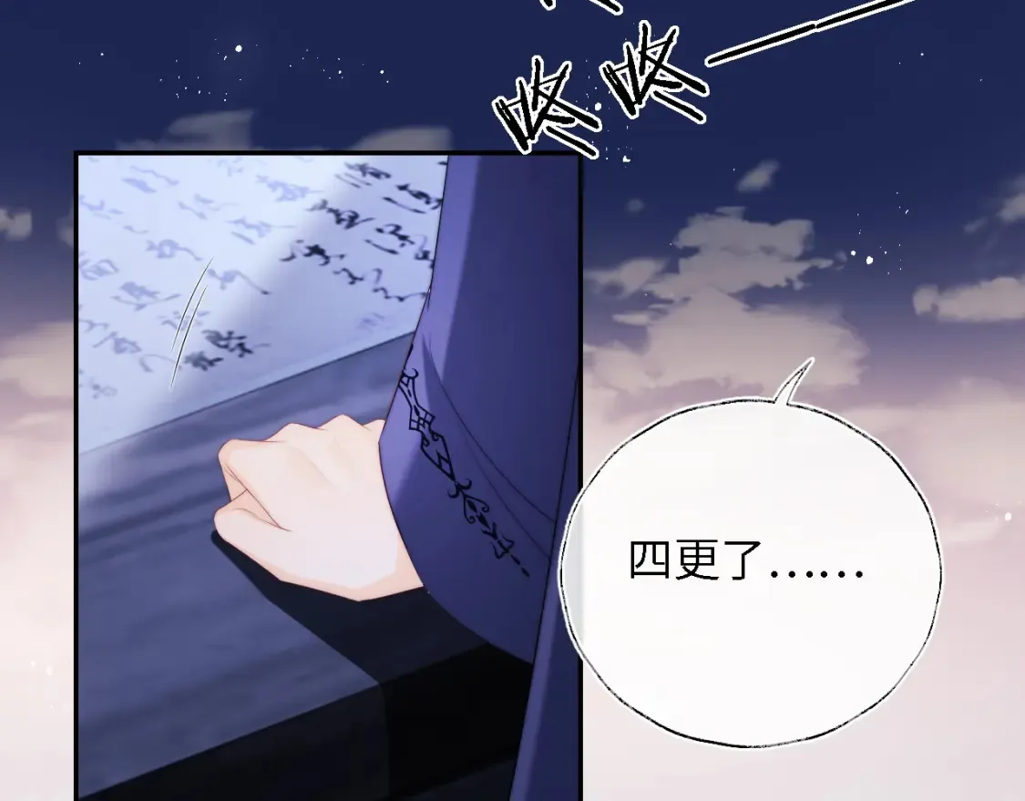 第25话 步步为营！15