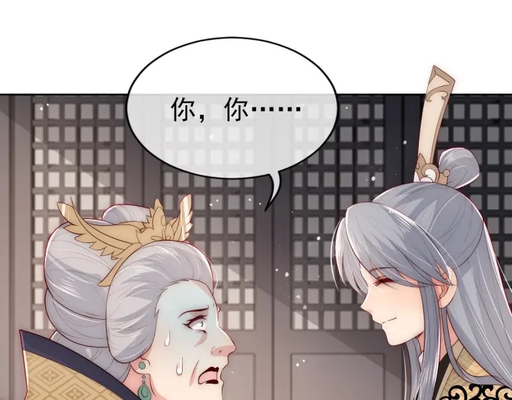 第48话 轻松化解战争？31