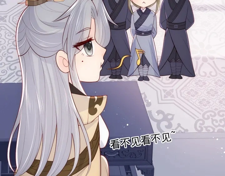 第106话 夜·凡尔赛·沐上线74