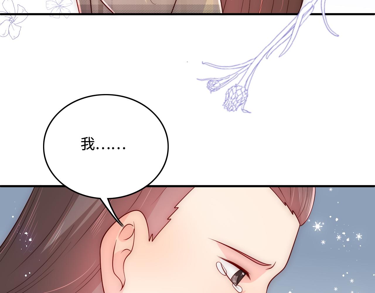 第168话 父亲的爱66
