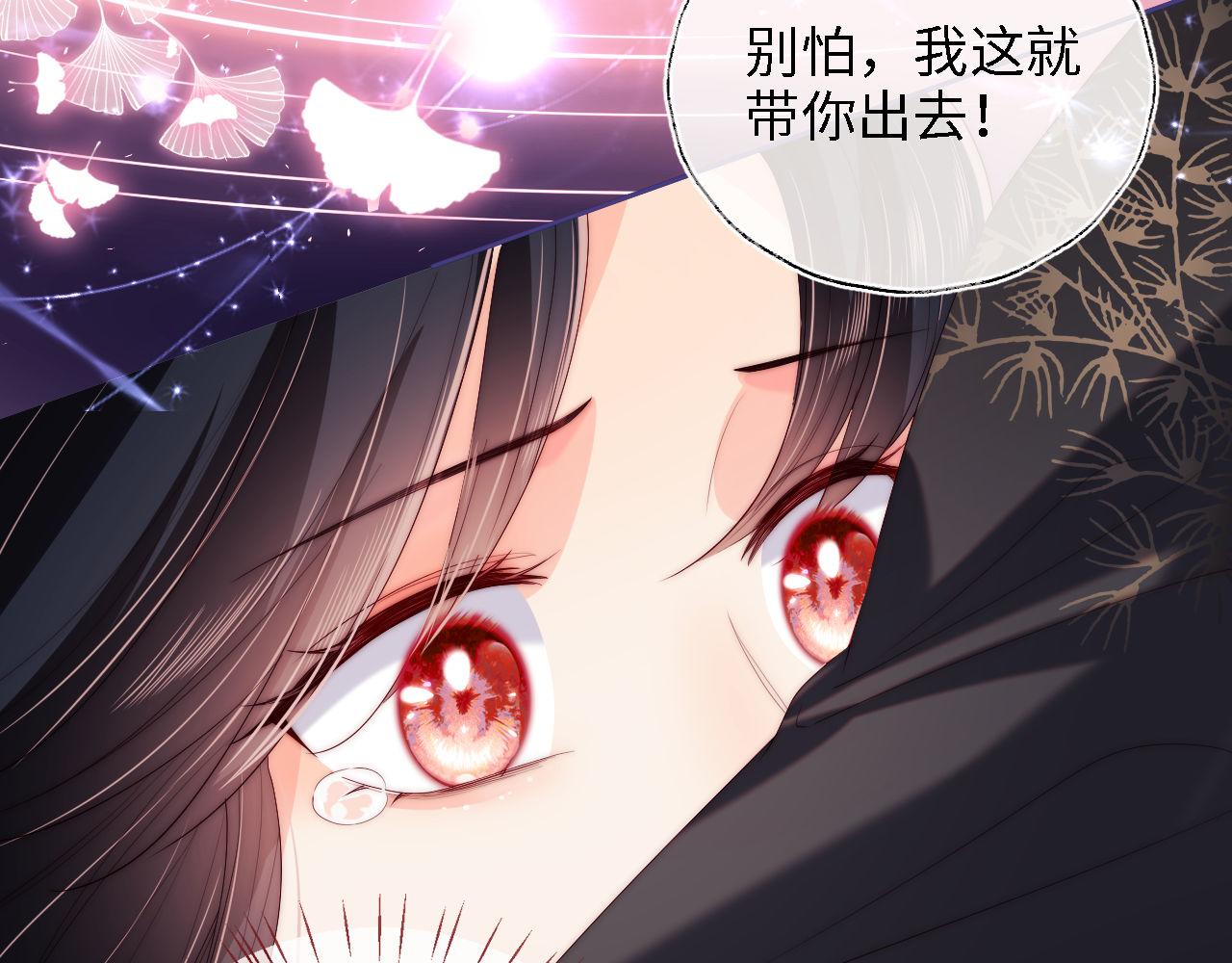 第18话 我会成为你手中的刀39