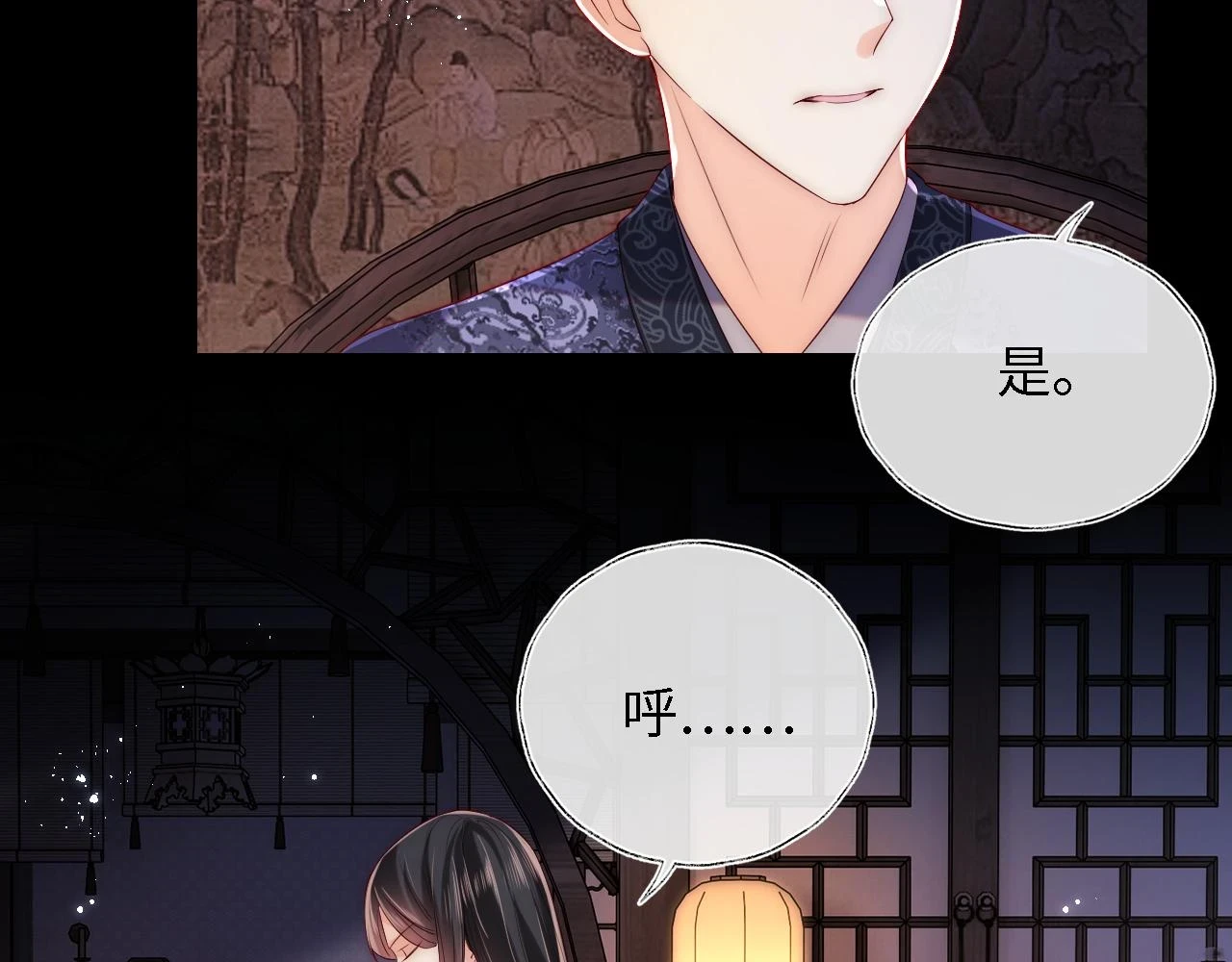 第23话 谁让我宠崽子呢45