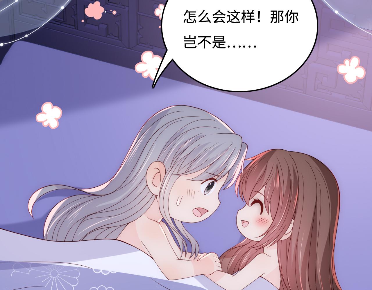 第174话 全身心交给我36