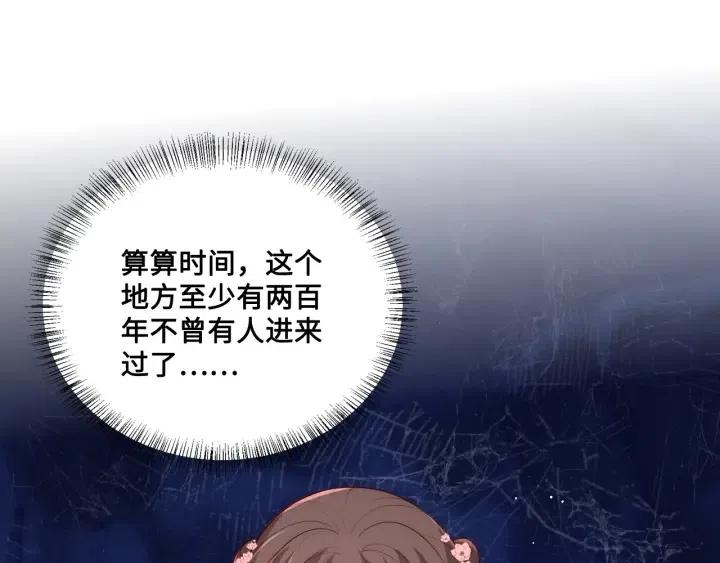 第139话 夜沐中毒4
