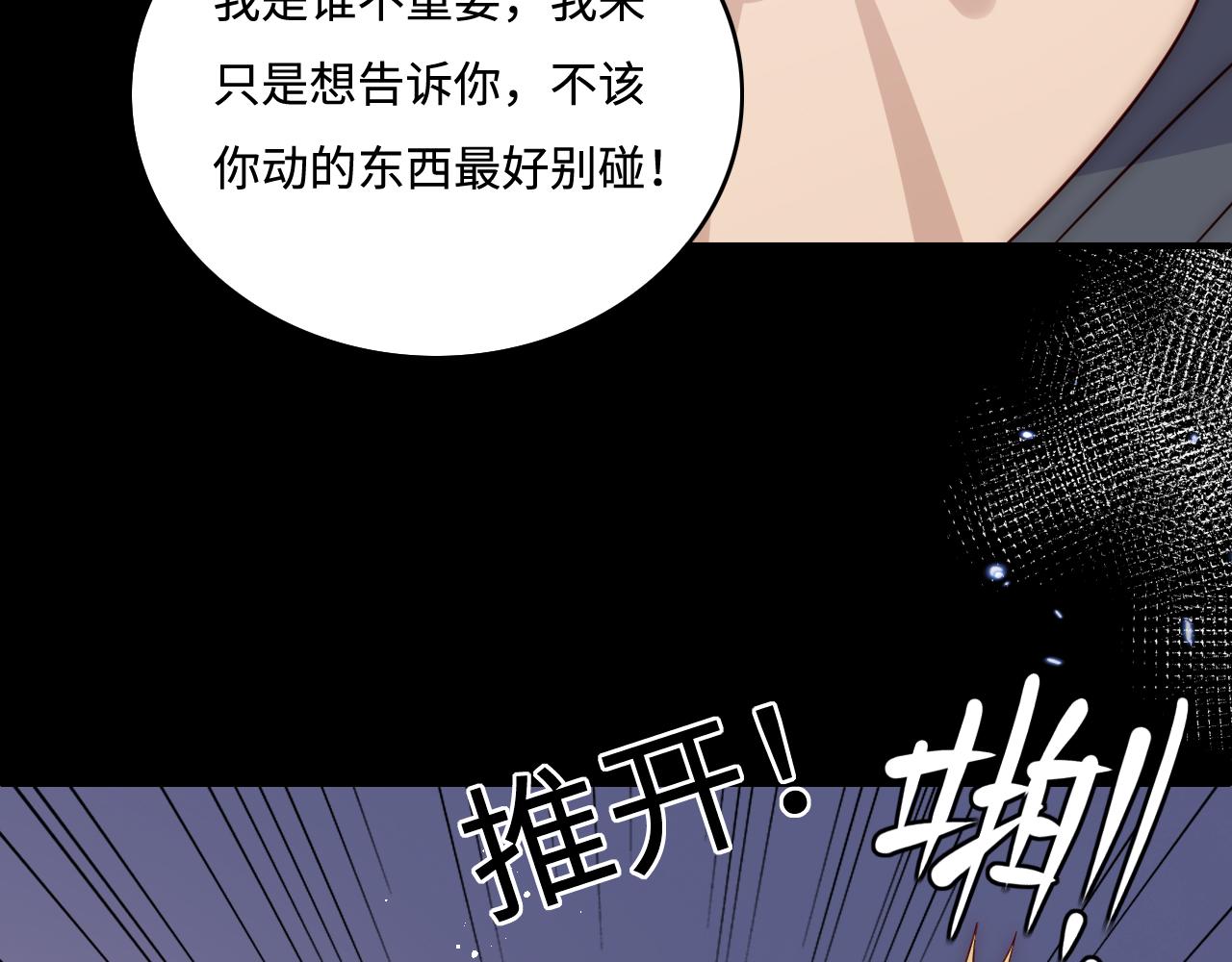 第166话 有一个人在等我回去72