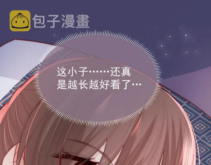第30话 晚安就是我爱你26