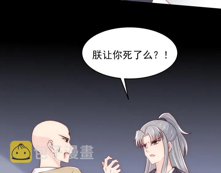 第96话 你们是一伙的108